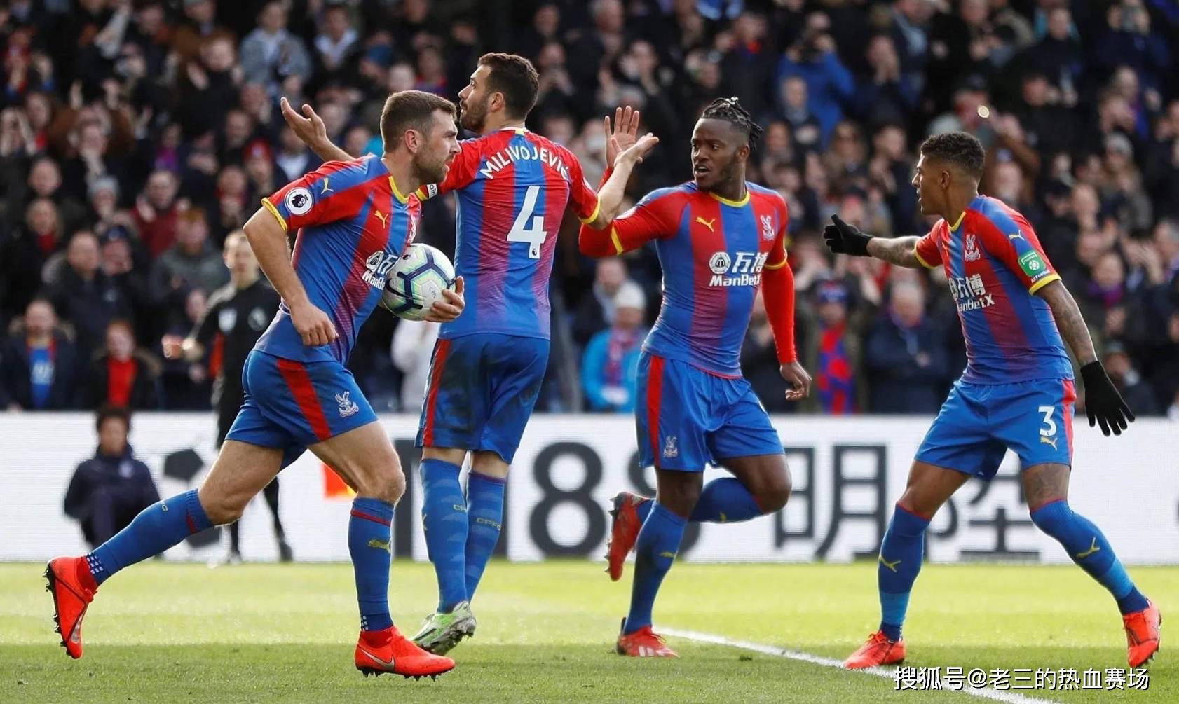 手的禁区内 手的禁区内